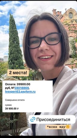 UPD. Осталось всего 2 места на мастерскую🤗 image preview