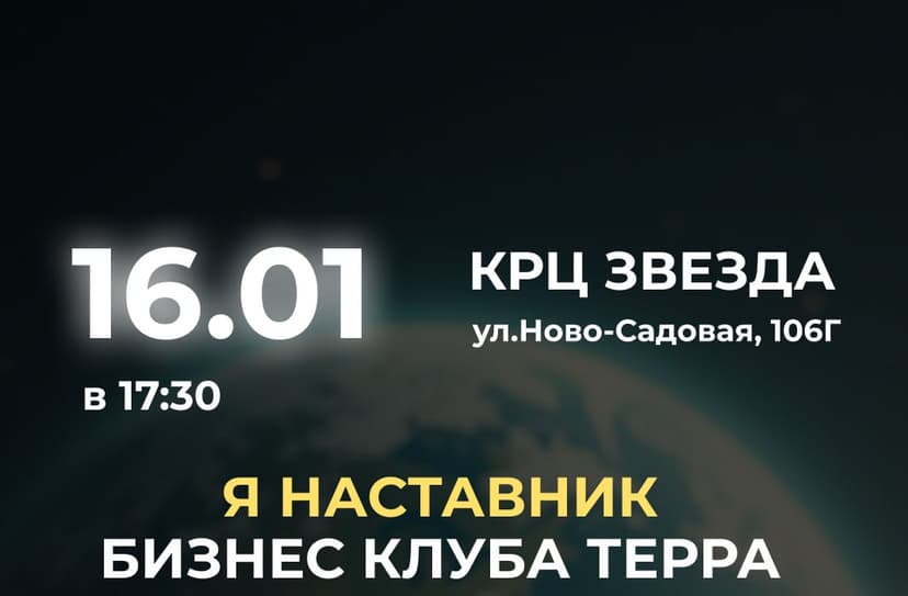 Фотография поста