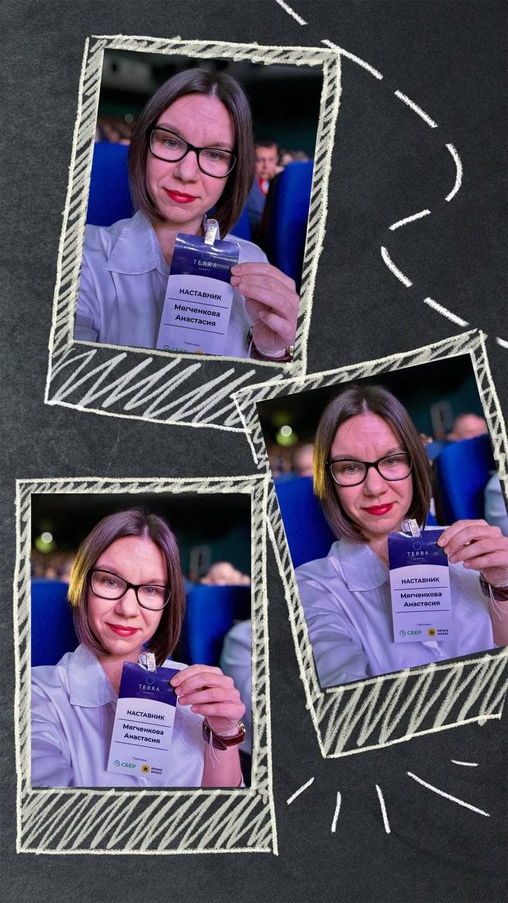 Фотография поста