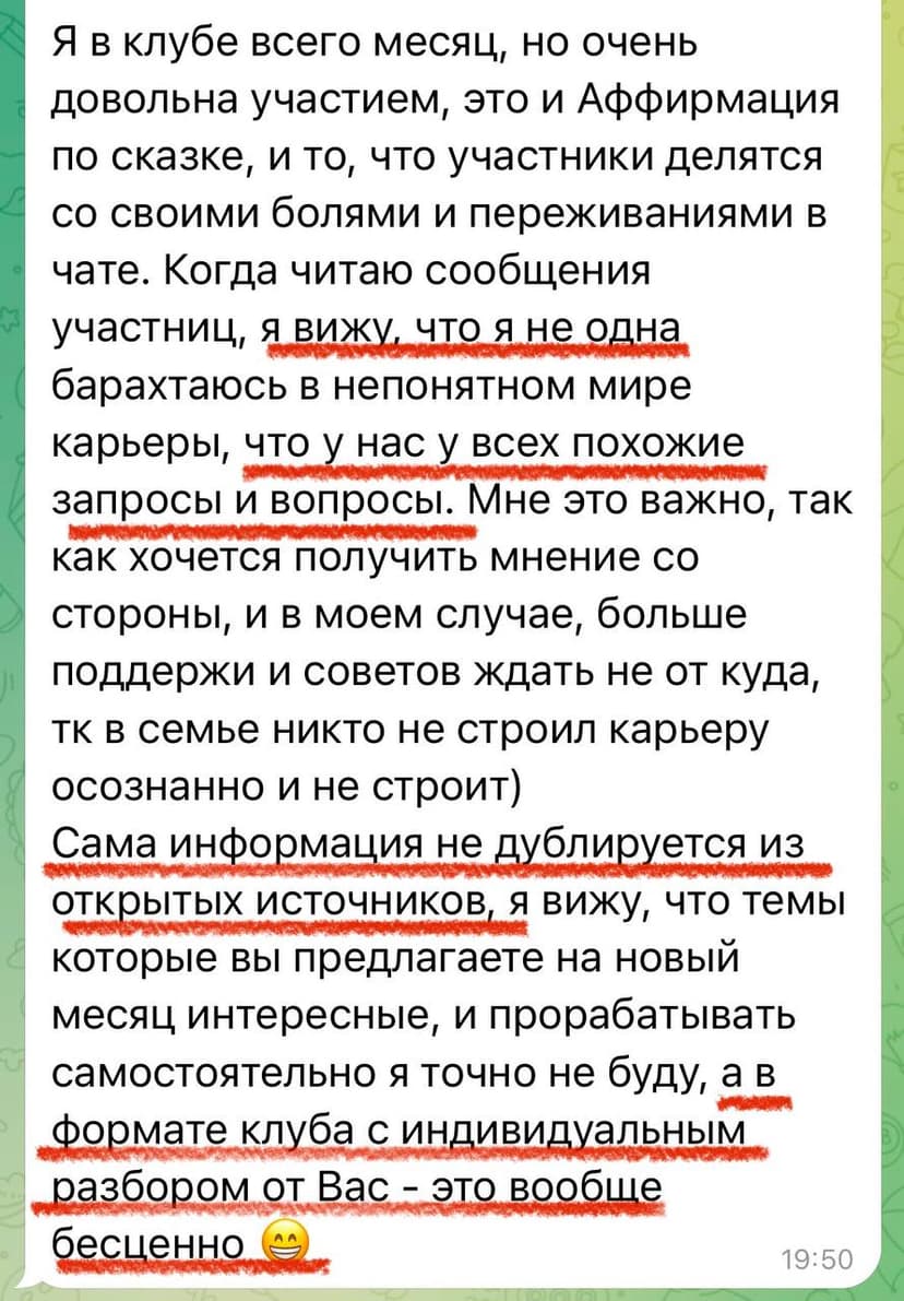 Фотография поста