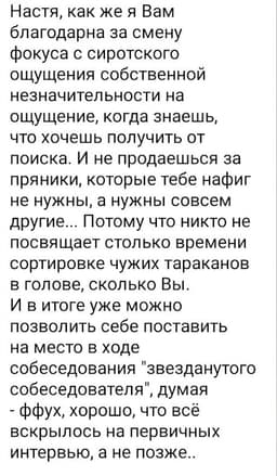 Это те отзывы, которые мне писали последнее время) image preview