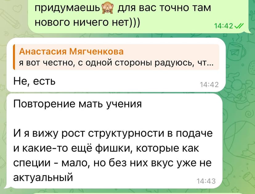 Фотография поста