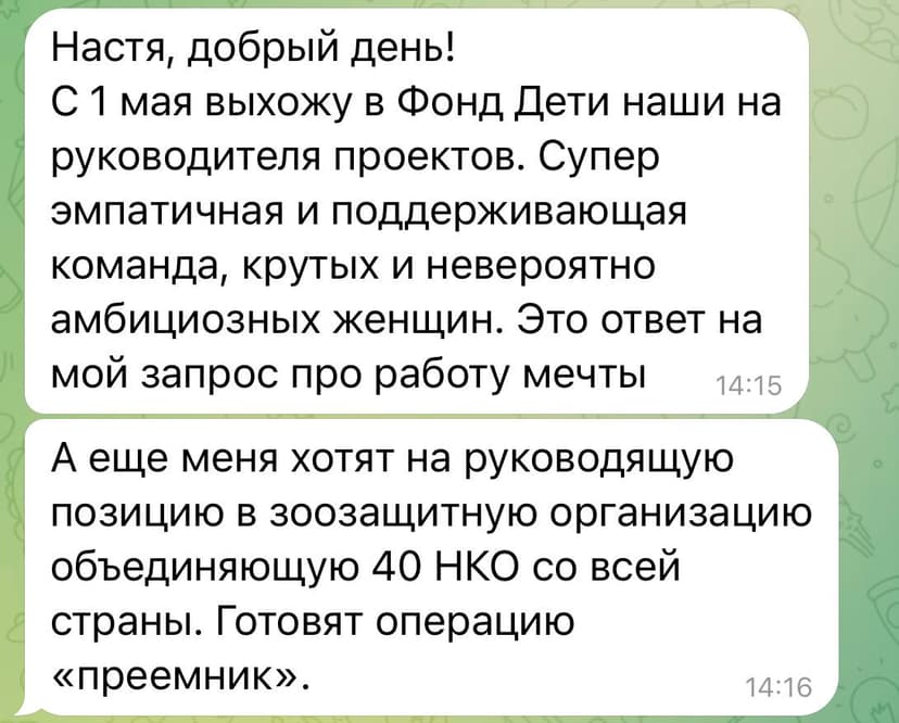 Фотография поста