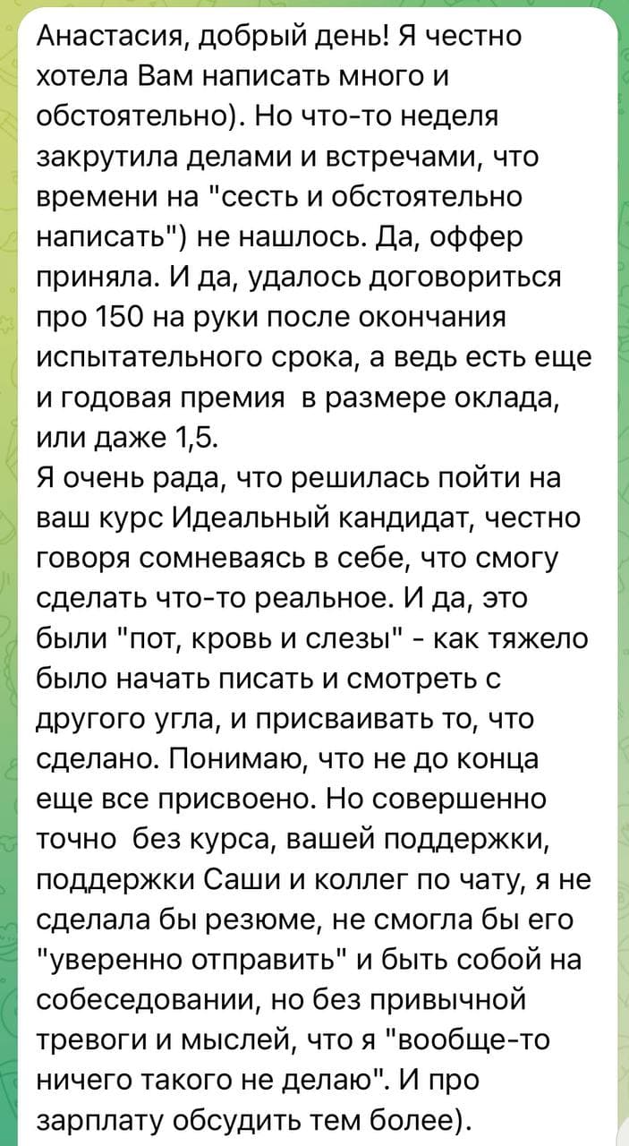 Фотография поста