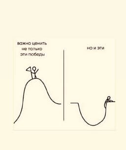 Вторничная мотивация для тех, кто читает мои... image preview