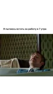 Хорошо, что сегодня уже пятница, да?🙂‍↕️ image preview