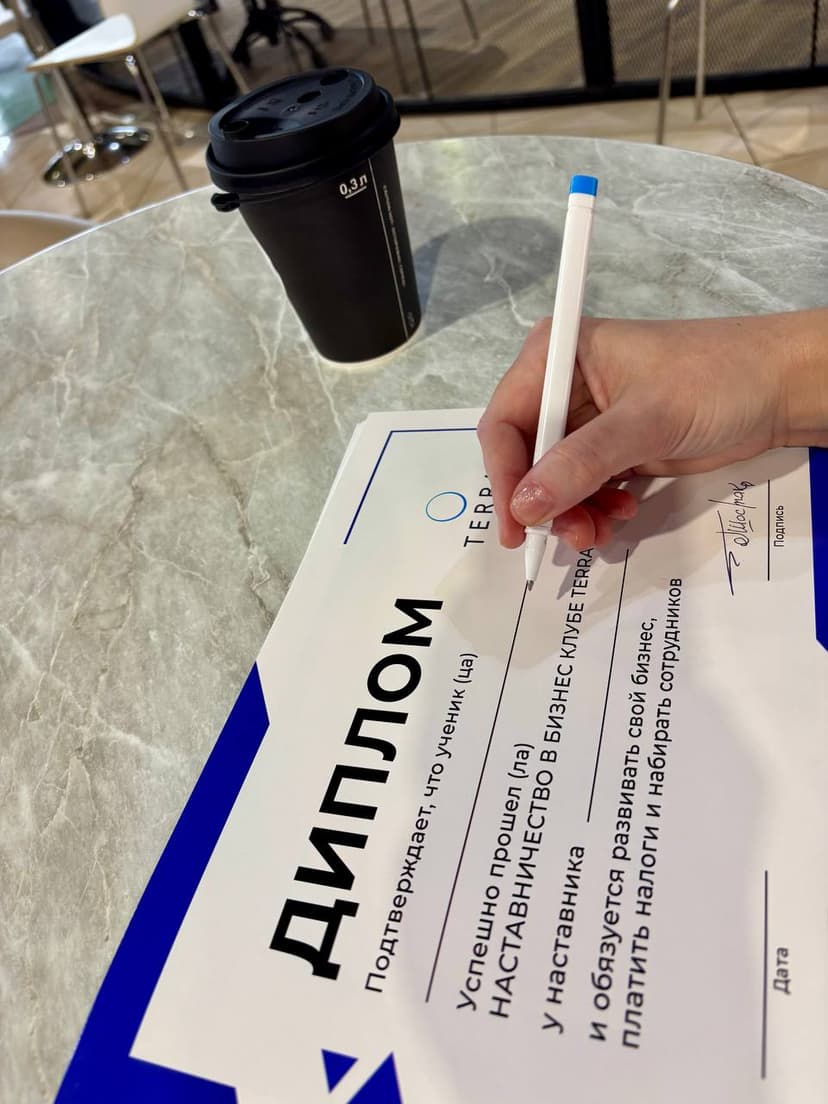 Фотография поста