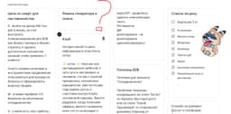 Зашла тут в Google Keep, а тааам... image preview