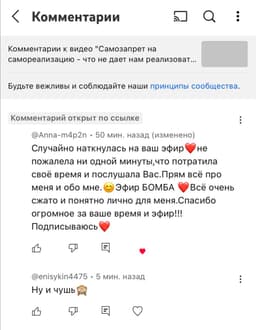 Биполярное расстройство моего YouTube-канала 😀 image preview