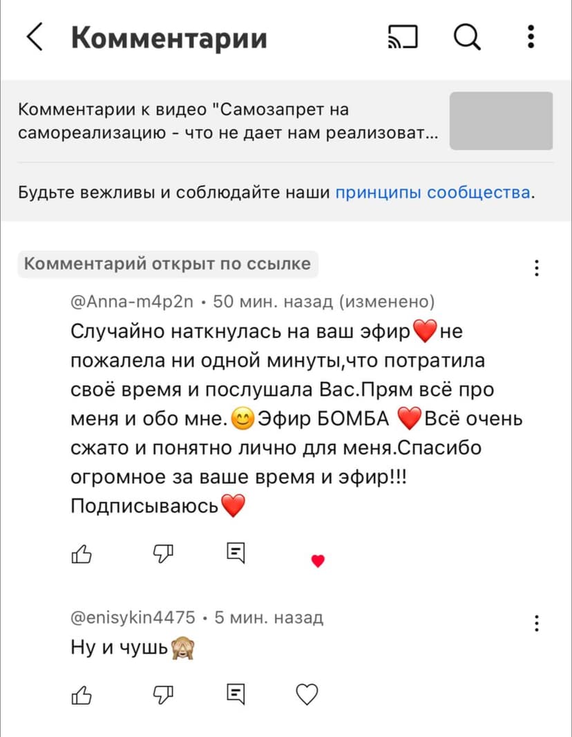 Фотография поста