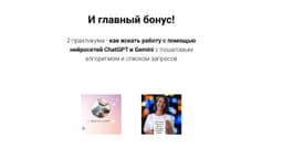 ❗️Ровно через 4 часа закрывается вход в Клуб... image preview