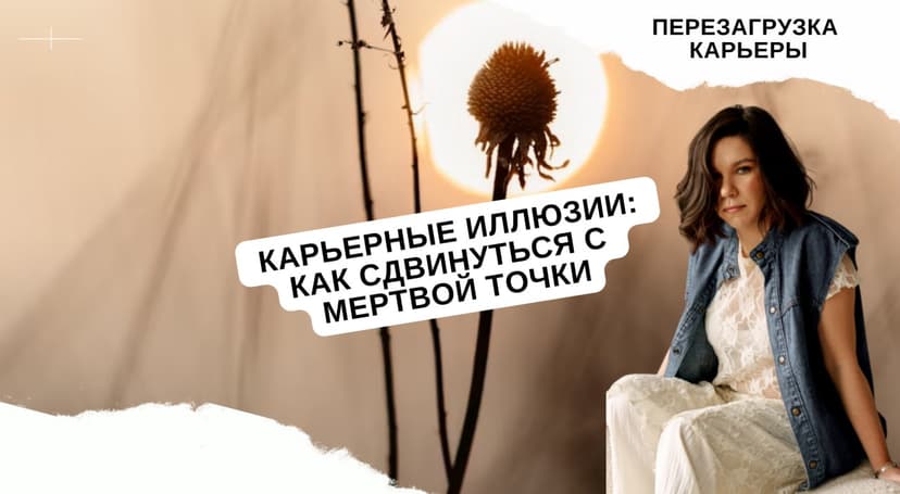 Фотография поста