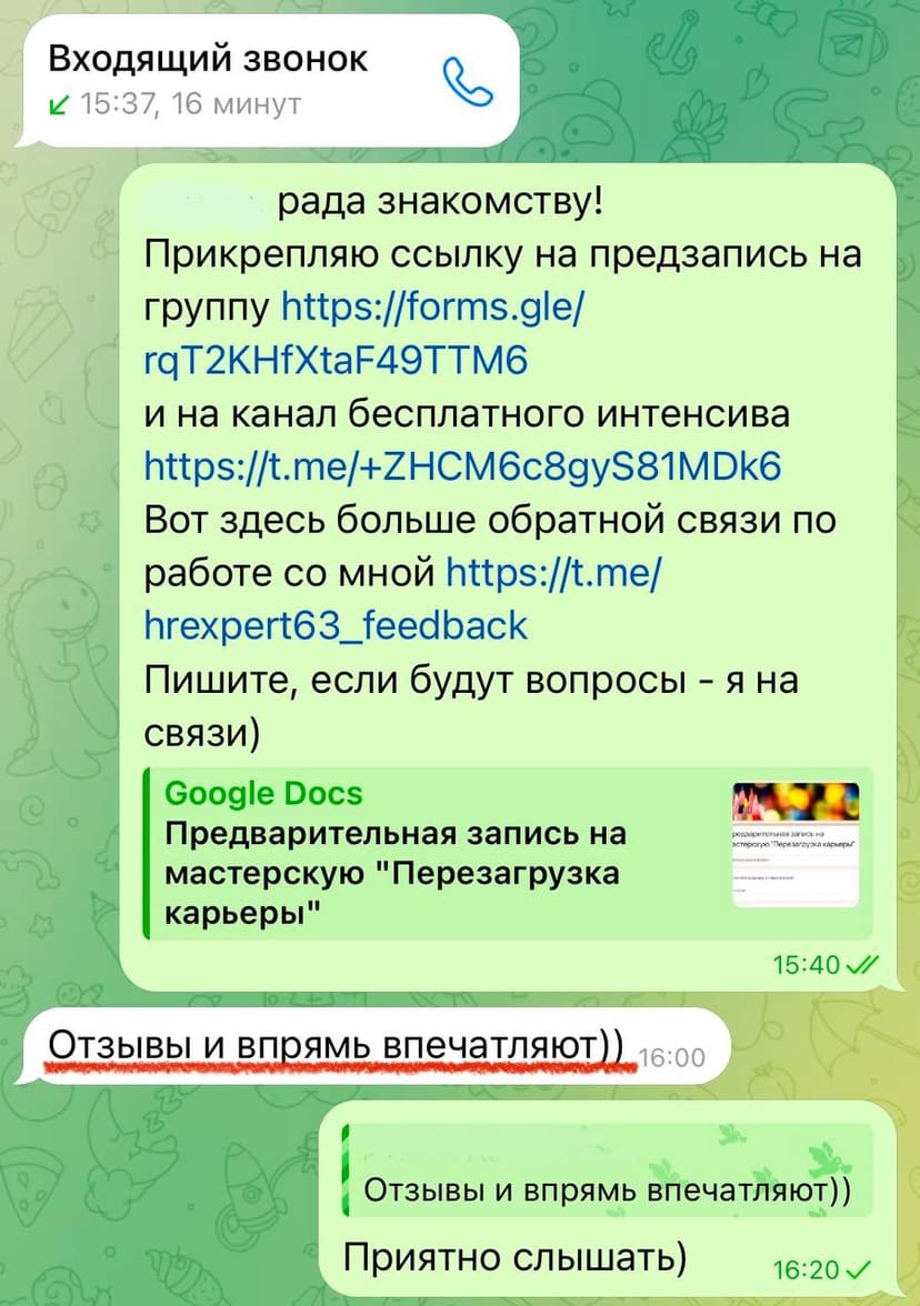 Фотография поста