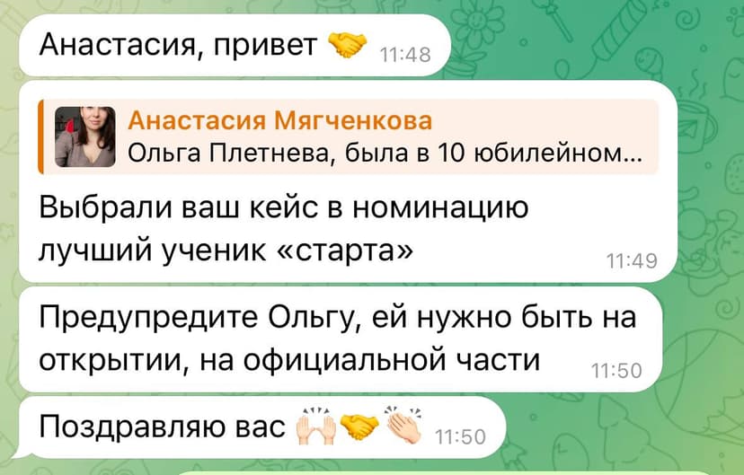 Фотография поста