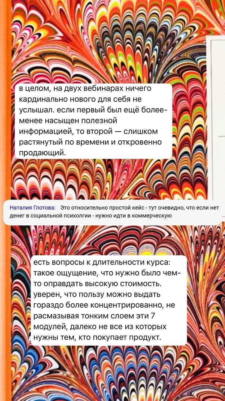 Фотография поста