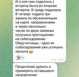 #перезагрузкакарьеры image preview