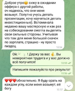 #ПерезагрузкаКарьеры image preview