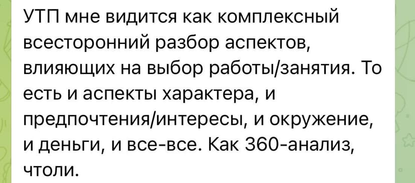 Фотография поста