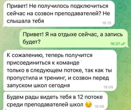 И вот, на отдыхе, как гром среди ясного неба,... image preview