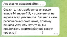 Просто для сравнения, сообщение еще в одном... image preview