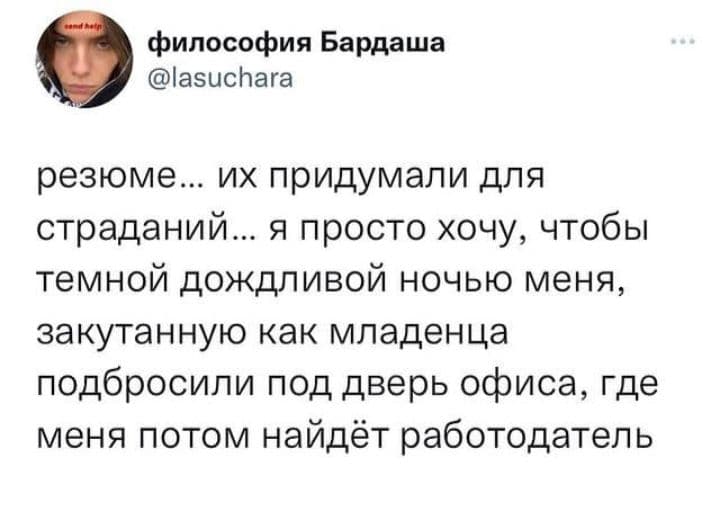 Фотография поста