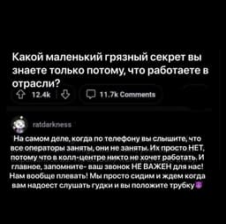 Если в пятницу кто-то долго не берет трубку -... image preview