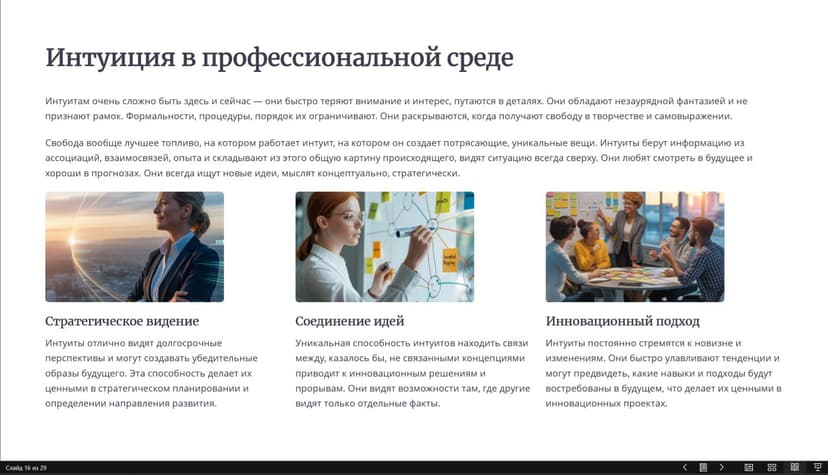 Фотография поста