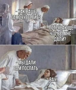 А сегодня только среда… image preview