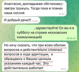 — Куда пропала?
— Очень. Много. Работы.
— Всем... image preview