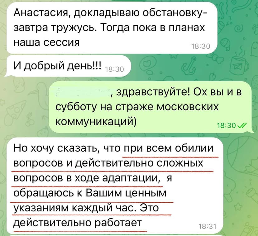 Фотография поста