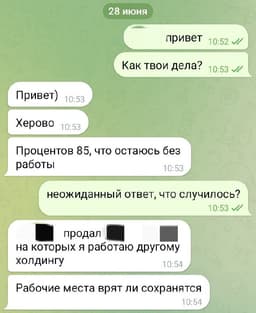 Две стороны одной медали. image preview