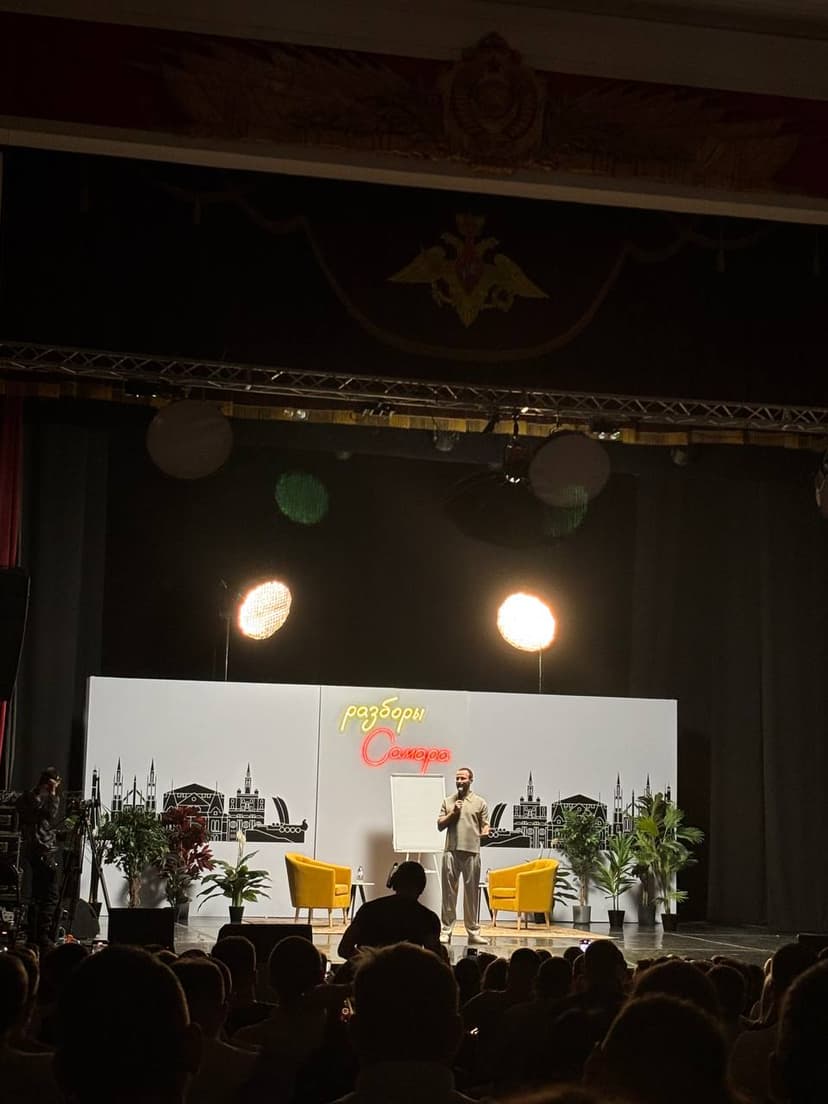 Фотография поста