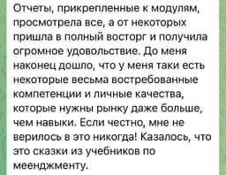 Работаем 🔥❤️🤗 image preview