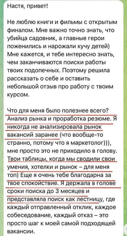 Такого у меня еще не было! ОФФЕР в █████████... image preview