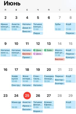 3,5 года назад, когда у меня была одна-единственная 😱 консультация в неделю, я бы душу продала за такое расписание image preview