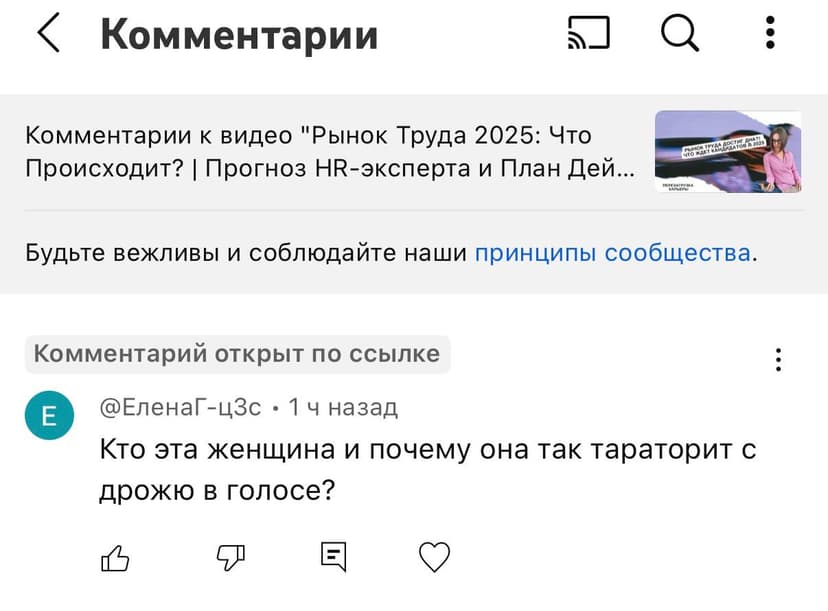 Фотография поста