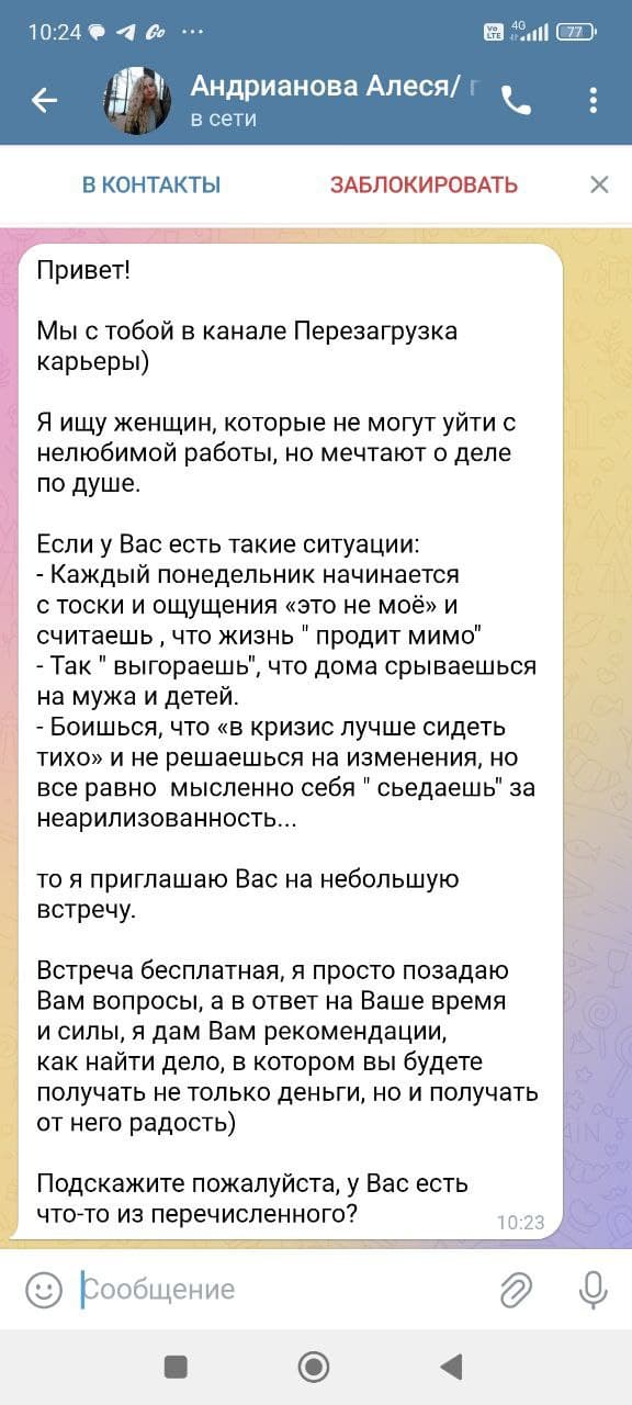 Фотография поста