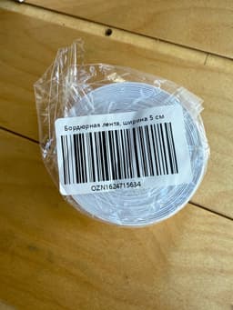 Мне тут подписчики сделали замечание, мол, у... image preview