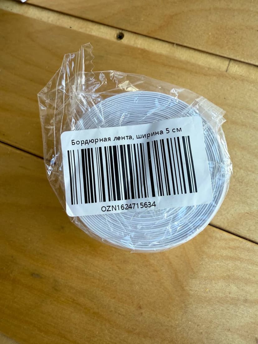 Фотография поста