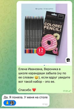 Сегодня 3-й день школы, ребенок вышел с уроков... image preview