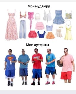 Ааааа!!!! Разрыв! 😃😃😃🙈 image preview