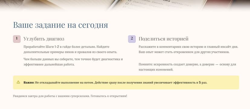 Фотография поста