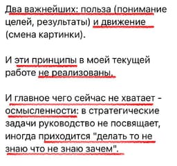 У меня все утро мурашки от ваших комментариев, друзья! image preview