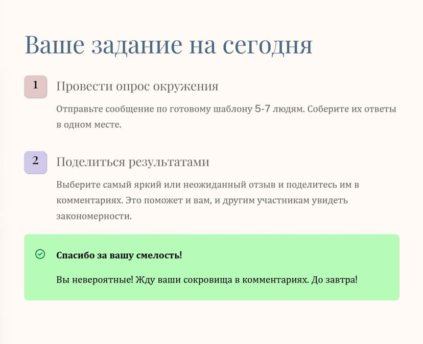 Фотография поста