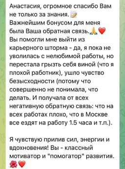 Это было только начало. image preview