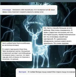 Вчера на мастер-классе я словила много... image preview