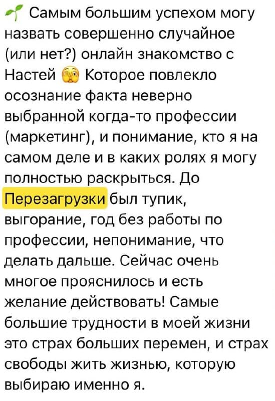 Фотография поста