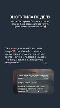 А у нас сегодня в Клубе осознанной карьеры был... image preview