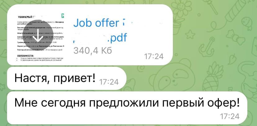 Фотография поста