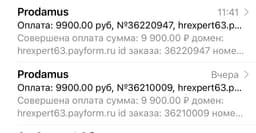 С таким успехом и места с отчетом к концу сегодняшнего дня закончатся ❤️ image preview